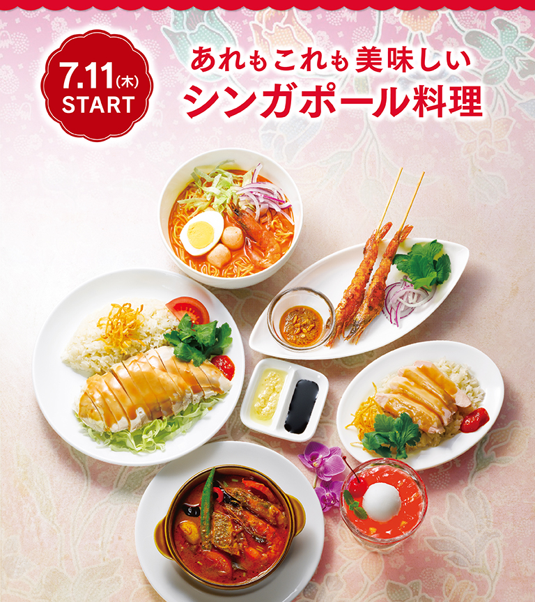 レイニーdeli 濃 雨の中車でお持ち帰りの図らしい 