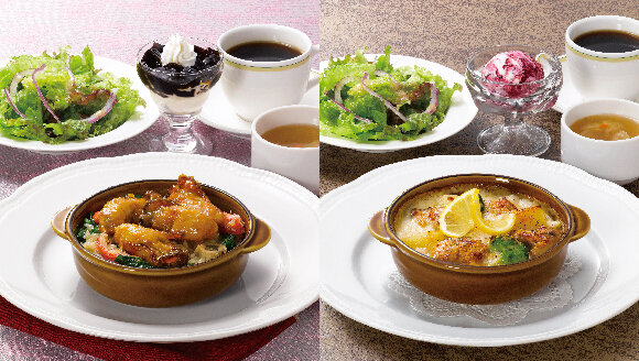Good JAPAN 秋のご馳走 スペシャルランチ