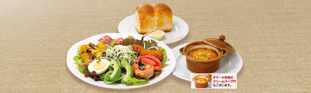 ブランチセット・サンド｜グランドメニュー｜メニュー｜ファミリー