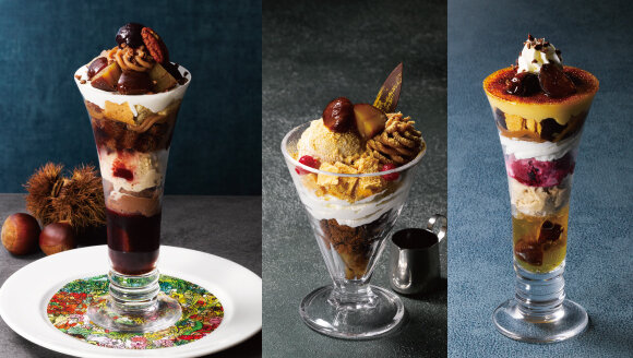 季節のデザート『MARRON DESSERT SELECTION〜マリアージュを感じて〜』