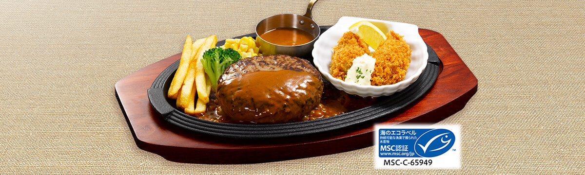 黒×黒ハンバーグ｜グランドメニュー｜メニュー｜ファミリーレストラン