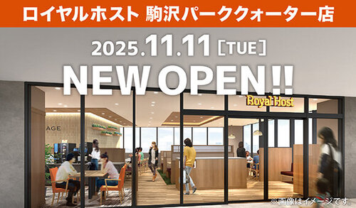 11/11（火） 駒沢パーククォーター店オープン！ 