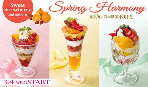 3/4(水)～『Sweet Strawberry 2nd season Spring Harmony』ｽﾀｰﾄ※一部店舗を除く
