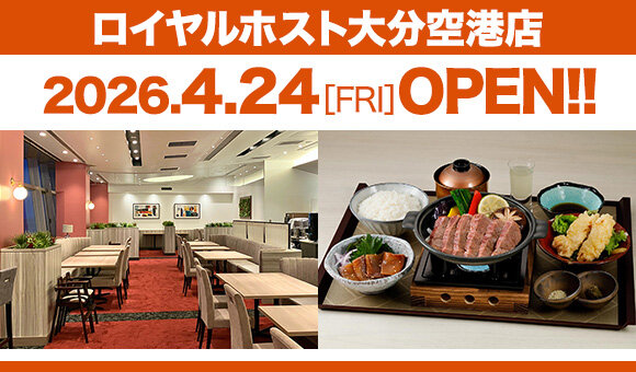 4/24（金） 大分空港店オープン！ 