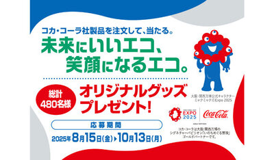 【10/13(月･祝)まで】3000円分のデジタルギフトカードが当たる!レシート応募キャンペーン！